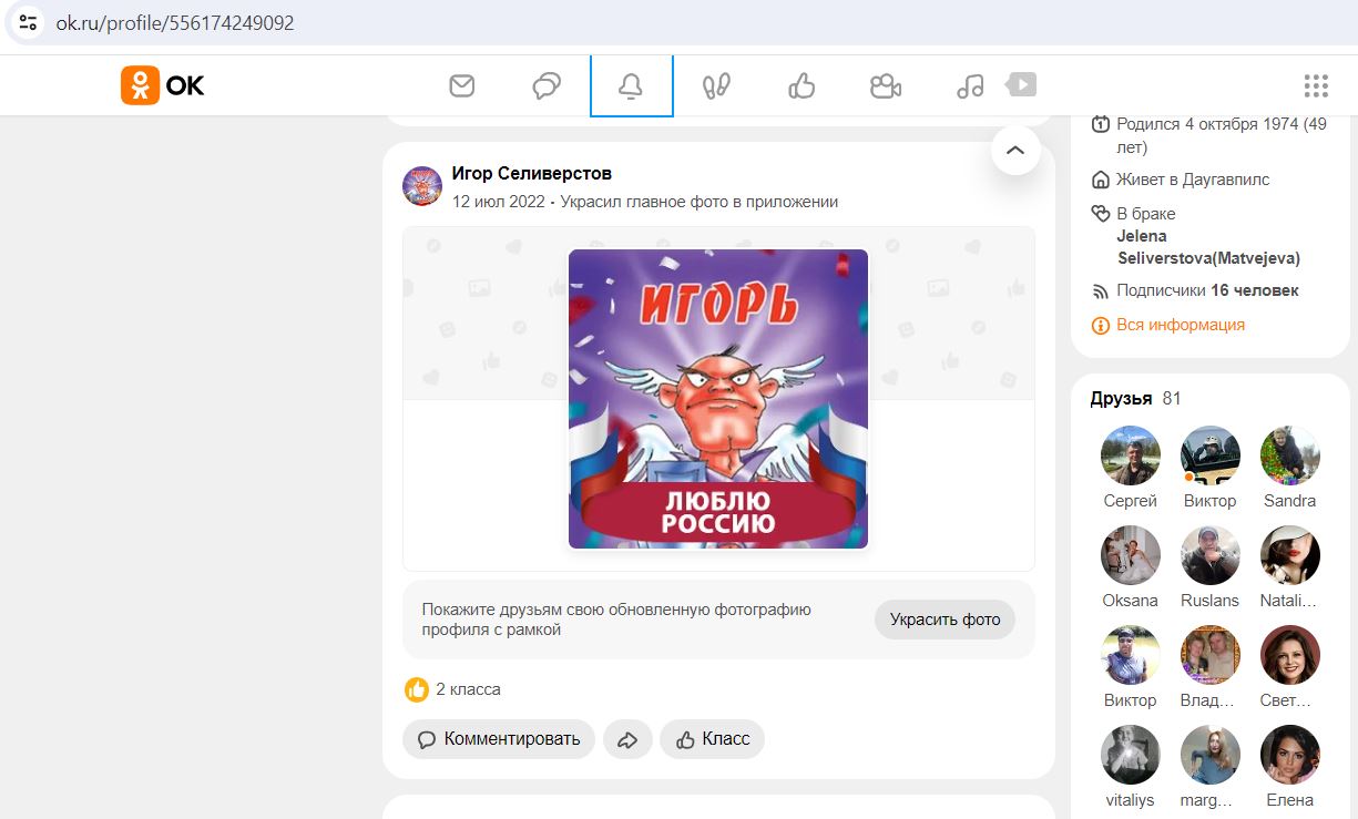 Seliverstov_Igor_001__SoR_021__-OK.jpg